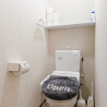 2LDK House to Rent in Toshima-ku Toilet