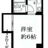 1R マンション 文京区 間取り