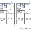 2DK Apartment to Rent in Sagamihara-shi Minami-ku Floorplan