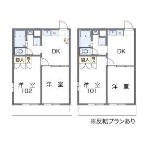 2DK Apartment in Shimomizo - Sagamihara-shi Minami-ku Floorplan