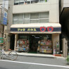Office Office to Rent in Shibuya-ku Shop
