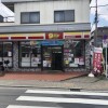 Whole Building Apartment to Buy in Nerima-ku Convenience Store