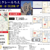 1R Apartment to Buy in Nerima-ku Interior