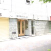 1R Apartment to Buy in Suginami-ku Building Entrance