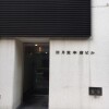 Office Office to Rent in Chuo-ku Entrance Hall