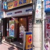 1Rマンション - 大田区賃貸 飲食店