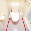 1K Apartment to Rent in Akishima-shi Toilet