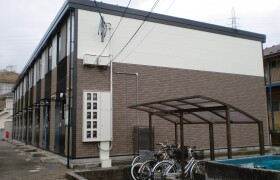 2DK Apartment in Kuryu - Sendai-shi Aoba-ku