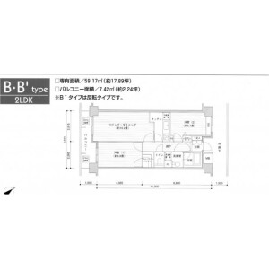 2LDK Mansion in Meguro - Meguro-ku Floorplan