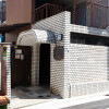 1R Apartment to Buy in Ota-ku Building Entrance