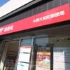 3LDK House to Buy in Suginami-ku Post Office