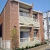 1K Apartment to Rent in Arakawa-ku Balcony / Veranda