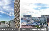 3LDK {building type} in Towa - Adachi-ku
