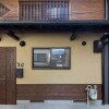1LDK House to Rent in Kyoto-shi Sakyo-ku Interior