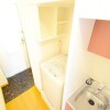 1K Apartment to Rent in Kitakyushu-shi Kokuraminami-ku Washroom