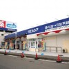3LDK 맨션 to Rent in Toda-shi Drugstore