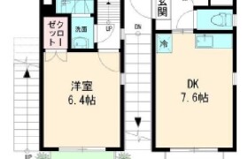 1DK Mansion in Nishikojiya - Ota-ku