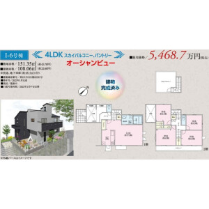 4LDK House in Nagasawa - Yokosuka-shi Floorplan