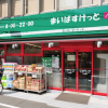 1LDK Apartment to Rent in Chuo-ku Supermarket