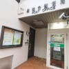 2LDK Apartment to Buy in Shinagawa-ku Post Office