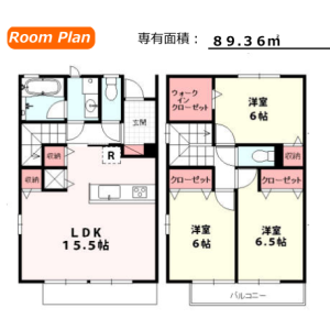3LDK Terrace house in Okura - Setagaya-ku Floorplan