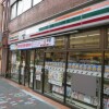 2SLDK House to Rent in Minato-ku Convenience Store