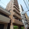 1Kマンション - 新宿区賃貸 外観