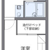 1K Apartment to Rent in Echi-gun Aisho-cho Floorplan