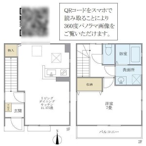 1LDK House in Koenjiminami - Suginami-ku Floorplan