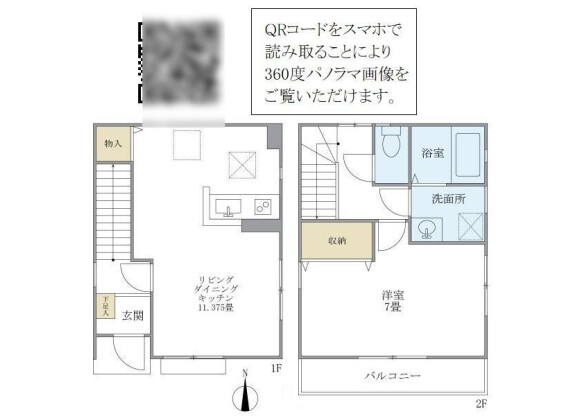 1LDK House to Rent in Suginami-ku Floorplan
