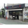 1R Apartment to Rent in Itabashi-ku Public Facility