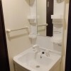 1K Apartment to Rent in Chofu-shi Washroom