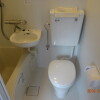 1R Apartment to Buy in Sumida-ku Toilet