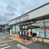 Whole Building Apartment to Buy in Kyoto-shi Nishikyo-ku Convenience Store