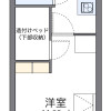 1K Apartment to Rent in Shizuoka-shi Shimizu-ku Floorplan