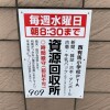 1K Apartment to Rent in Kawasaki-shi Miyamae-ku Outside Space