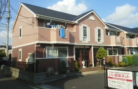 2LDK Apartment in Nurumizunishi - Atsugi-shi