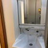 2DK Apartment to Rent in Fuchu-shi Washroom