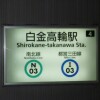 2LDK Apartment to Rent in Minato-ku Train Station