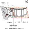 1R Apartment to Rent in Koganei-shi Interior
