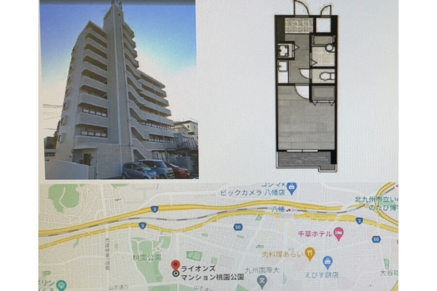1K Apartment to Buy in Kitakyushu-shi Yahatahigashi-ku Interior