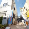 1LDK Apartment to Rent in Sumida-ku Equipment