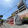 Whole Building Apartment to Buy in Toyonaka-shi Supermarket