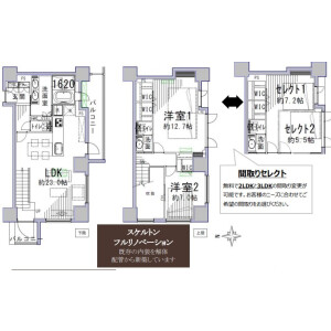 2LDK {building type} in Azabujuban - Minato-ku Floorplan