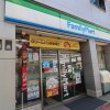 2LDK Apartment to Buy in Koto-ku Convenience Store