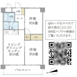 2LDK Mansion in Hirai - Edogawa-ku Floorplan
