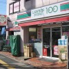 2K Apartment to Rent in Adachi-ku Convenience Store