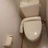 1K Apartment to Rent in Iwakuni-shi Toilet