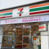 1K Apartment to Rent in Ota-ku Convenience Store