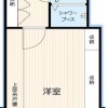 1R Apartment to Buy in Shibuya-ku Interior